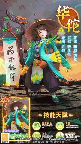 假如丧尸爆发，你该怎样做才能存活？你会选择哪把武器防身？